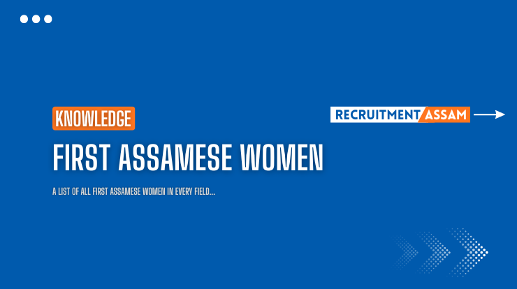 First Assamese Women | অসমৰ অগ্ৰণী মহিলাসকল | প্ৰথম অসমীয়া মহিলা