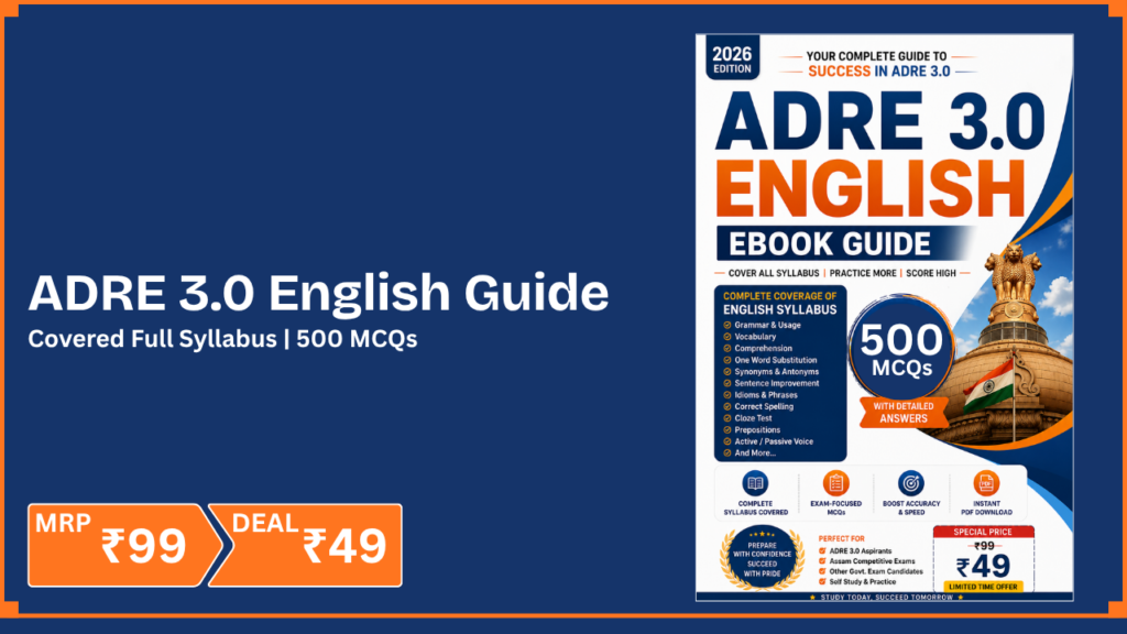 ADRE 3.0 English EBOOK pDF Guide