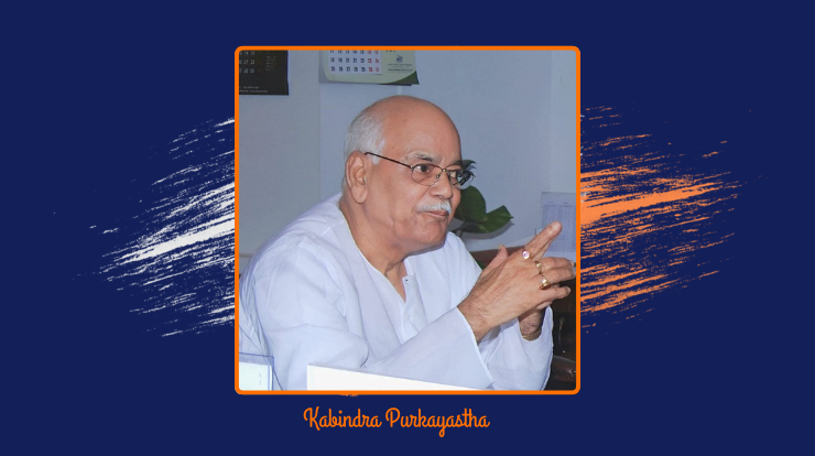 Padma Shri Kabindra Purkayastha