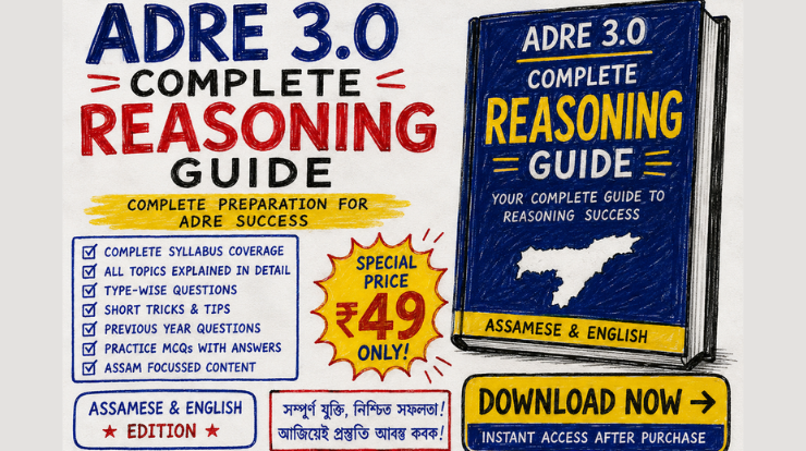 ADRE 3.0 Syllabus eBook