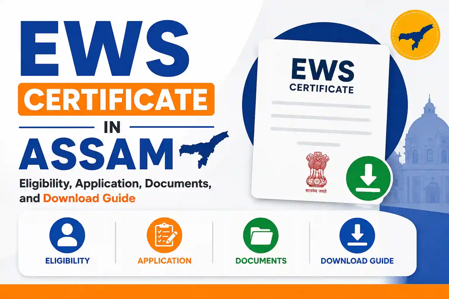 EWS Certificate in Assam: Eligibility, Application, Documents, and Download Guide (2026)