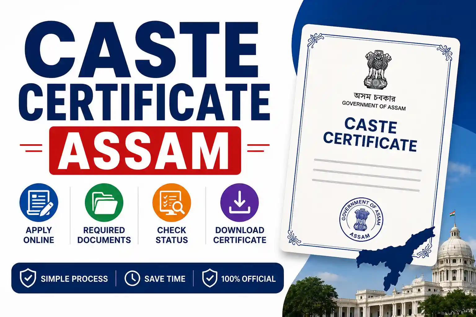 Caste Certificate Assam: Online Application, Required Documents, Status Check & Download