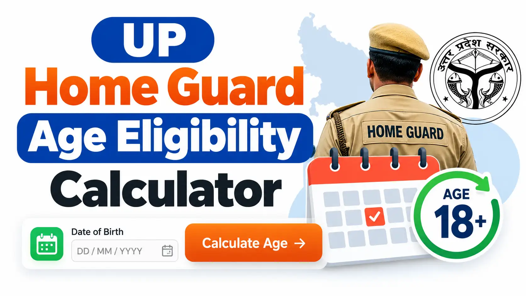 UP Home Guard Age Eligibility Calculator